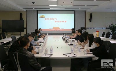 地矿集团机关第一党支部学习宣传贯彻党的二十大精神_专题专栏_拉斯维加斯3133cc有限责任公司