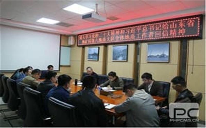 华锋钻探团委召开青年理论学习小组学习会，，，深入学习党的二十大精神和习近平总书记给山东省地矿局第六地质大队全体地质事情者回信精神