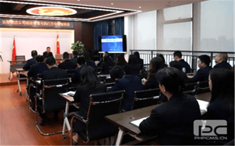 冶勘物流公司开展精益治理与执行力专题培训会