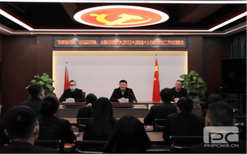 冶勘物流公司召开“战略生长 、刷新生长 、立异生长”大学习大调研大讨论事情安排会