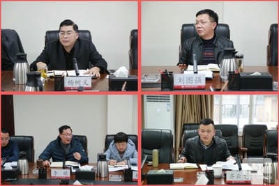 杨金川一行赴地矿集团开展“大调研” 专项活动座谈会_拉斯维加斯3133cc新闻_新闻中心_拉斯维加斯3133cc有限责任公司