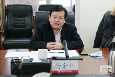 杨金川一行赴地矿集团开展“大调研” 专项活动座谈会_拉斯维加斯3133cc新闻_新闻中心_拉斯维加斯3133cc有限责任公司