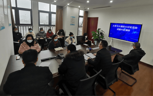 众城房产大学习大调研大讨论系列活动之大调研活动圆满乐成_下层动态_新闻中心_拉斯维加斯3133cc有限责任公司