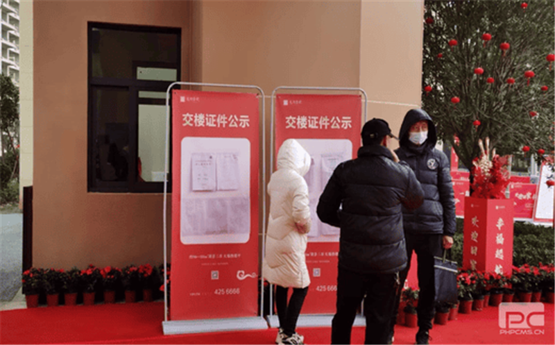 西充莲湖壹号一期顺遂交付