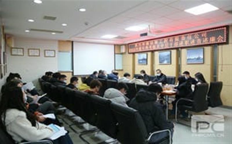 述职述责述廉勇继续 踔厉高昂迈向新征程 华锋钻探召开2022年度述职述责述廉聚会