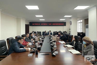 地矿集团开展元旦、春节时代 纠“四风”树新风整体廉政谈话_红色堡垒_党建群团_拉斯维加斯3133cc有限责任公司