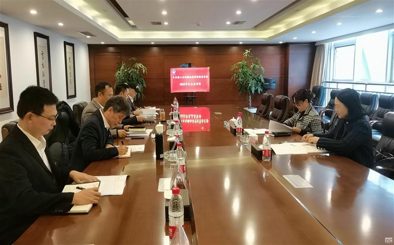 金？？？？蟛倏2022年党员向导干部民主生涯会