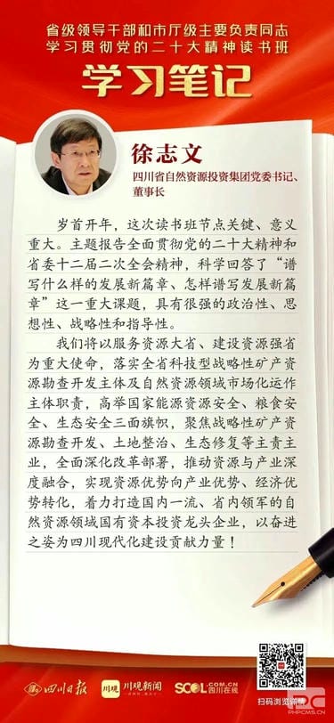 拉斯维加斯3133cc(中国集团)有限公司官网