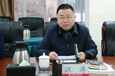 江涛率督导组到地矿集团督导 2022年度党员向导干部民主生涯会_红色堡垒_党建群团_拉斯维加斯3133cc有限责任公司