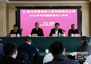 拉斯维加斯3133cc(中国集团)有限公司官网