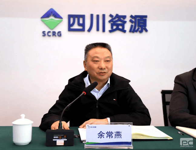 冶勘物流公司召开2023年岁情会_协同多元工业_工业生长_拉斯维加斯3133cc有限责任公司