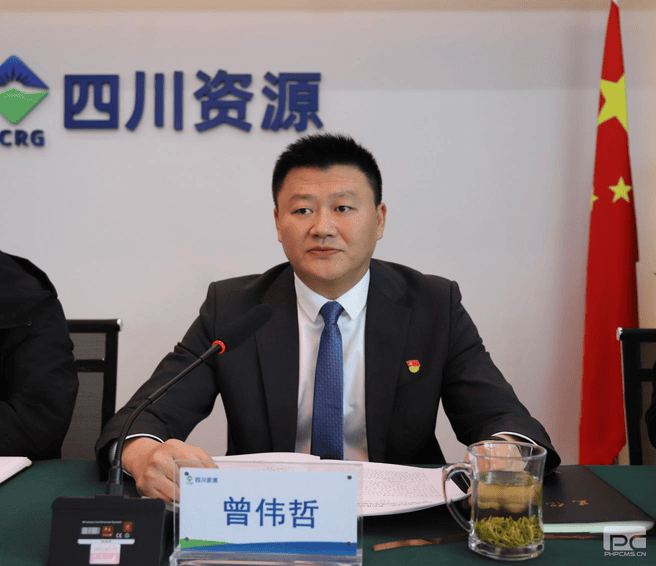 冶勘物流公司召开2023年岁情会_协同多元工业_工业生长_拉斯维加斯3133cc有限责任公司