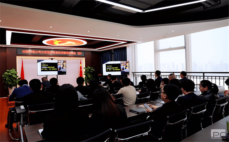 冶勘物流公司组织开展第四期商业风险治理培训