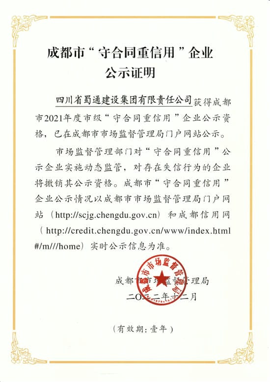 拉斯维加斯3133cc(中国集团)有限公司官网