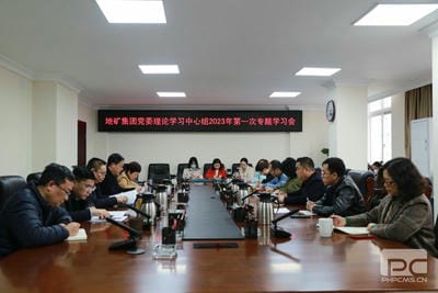 地矿集团党委书记罗其标宣讲党的二十大精神_红色堡垒_党建群团_拉斯维加斯3133cc有限责任公司