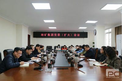 地矿集团召开党委（扩大）聚会_下层动态_新闻中心_拉斯维加斯3133cc有限责任公司