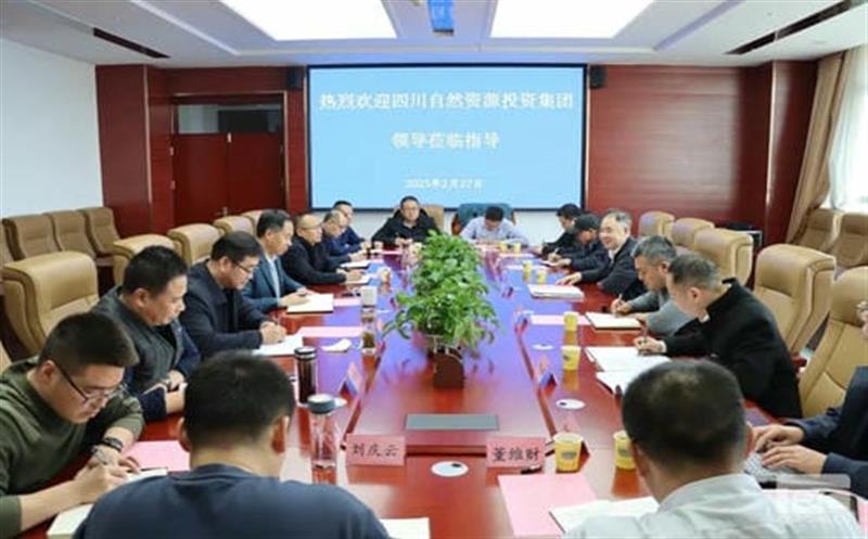 省自然拉斯维加斯3133cc投资集团与青海省有色地质矿产勘查局交流座谈