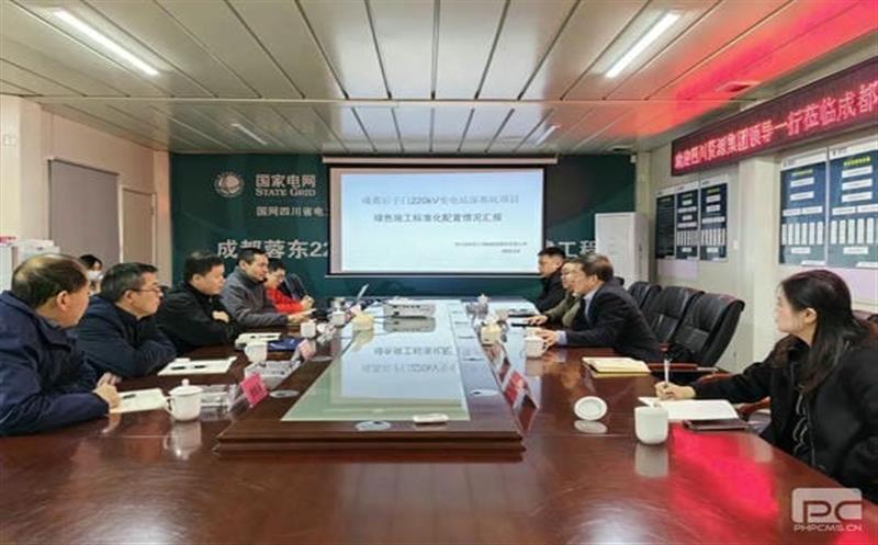 杜春茂主席率队考察调研央企项目部文化生涯标准化建设