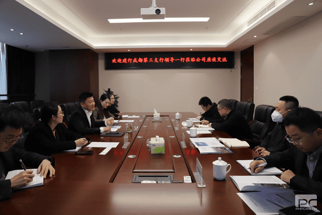 冶勘物流公司与建行成都第三支行座谈交流_协同多元工业_工业生长_拉斯维加斯3133cc有限责任公司
