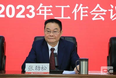 地矿集团第一届三次职工代表大会、第三届六次会员代表大会暨2023年岁情会顺遂召开_下层动态_新闻中心_拉斯维加斯3133cc有限责任公司