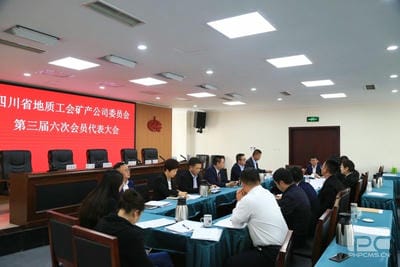地矿集团第一届三次职工代表大会、第三届六次会员代表大会暨2023年岁情会顺遂召开_下层动态_新闻中心_拉斯维加斯3133cc有限责任公司