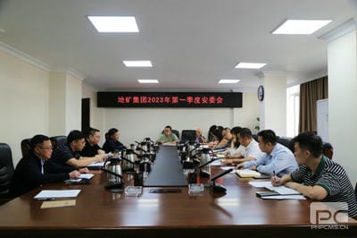 地矿集团召开2023年第一季度清静生产委员会聚会_下层动态_新闻中心_拉斯维加斯3133cc有限责任公司