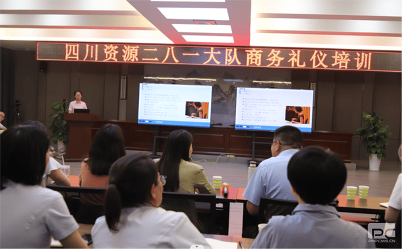 二八一大队召开商务礼仪内部培训