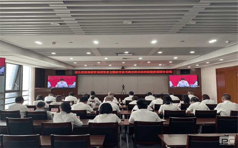 核西南建设集团向导干部起劲加入省自然拉斯维加斯3133cc投资集团主题教育念书班专题向导  