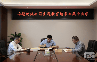 冶勘物流党支部起劲开展学习贯彻习近平新时代中国特色社会主义头脑主题教育事情_红色堡垒_党建群团_拉斯维加斯3133cc有限责任公司