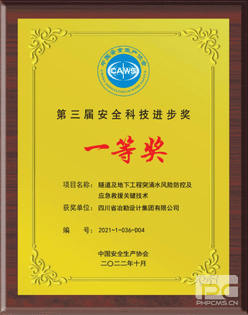 拉斯维加斯3133cc(中国集团)有限公司官网