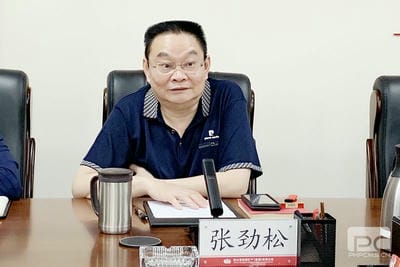 地矿集团与地勘院召开交流座谈会_下层动态_新闻中心_拉斯维加斯3133cc有限责任公司