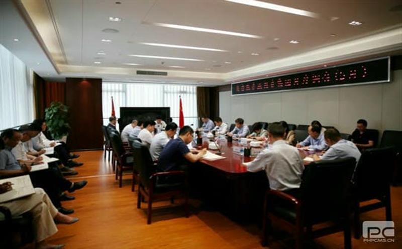 集团启动事情例会制度，，强化安排安排跟踪问效