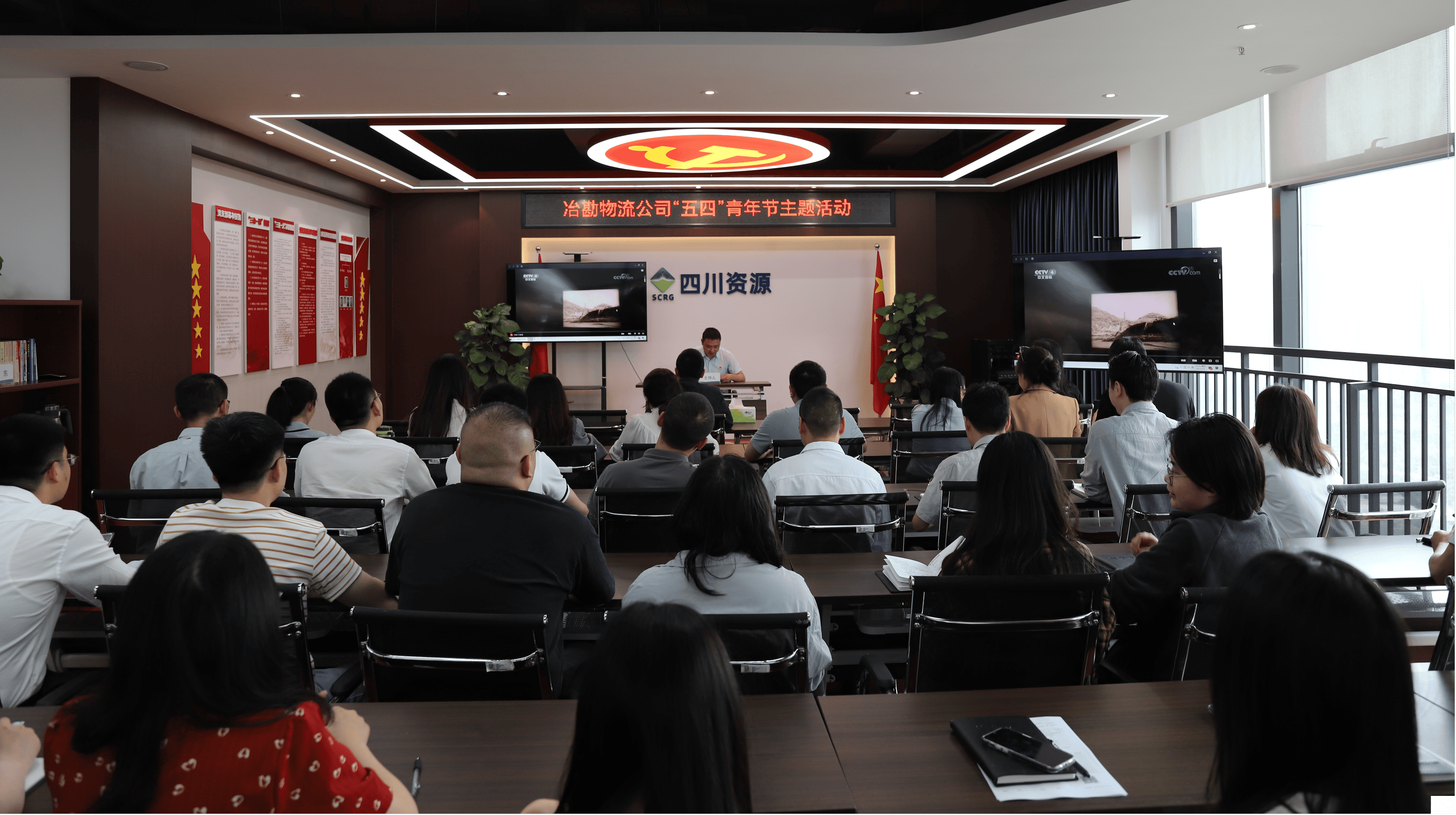 冶勘物流公司开展“五四”青年节主题活动_红色堡垒_党建群团_拉斯维加斯3133cc有限责任公司