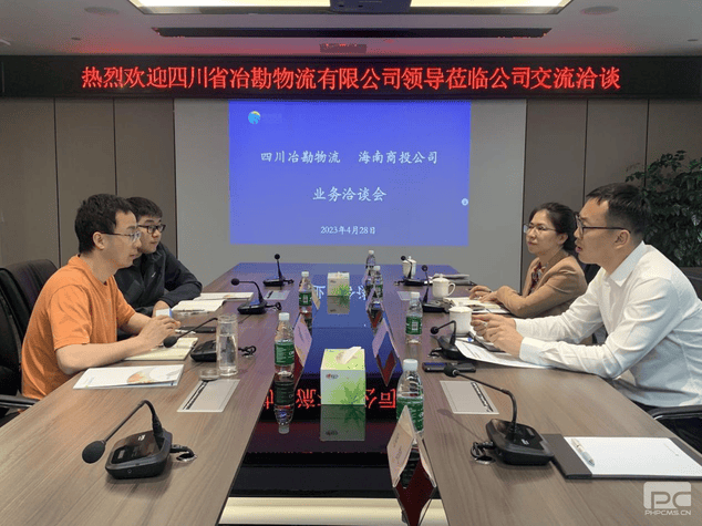 冶勘物流公司赴商投调研交流 ——冶勘物流大兴视察研究专题报道之煤炭营业篇（四）_协同多元工业_工业生长_拉斯维加斯3133cc有限责任公司