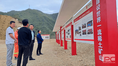 冶勘物流公司再赴凉山州 开展稀土营业调研 ——冶勘物流大兴视察研究专题报道之稀土营业篇（七）_协同多元工业_工业生长_拉斯维加斯3133cc有限责任公司