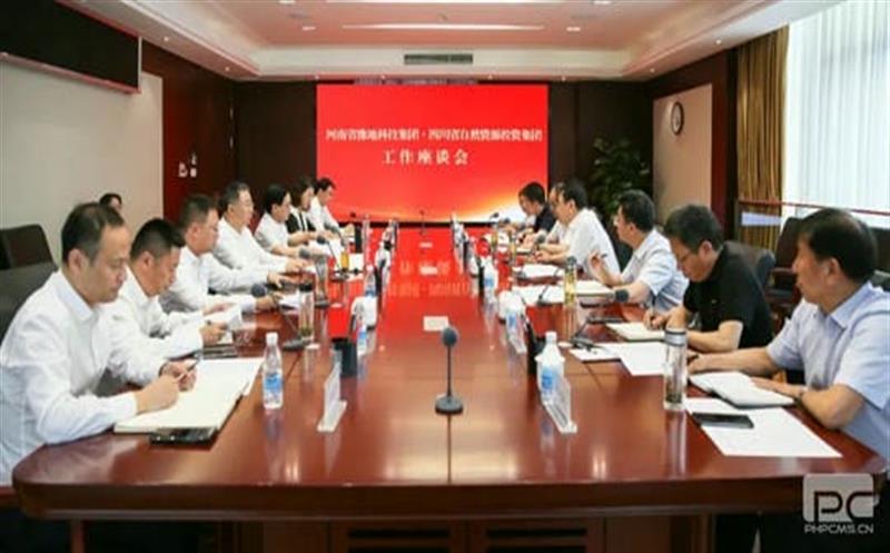 河南省豫地科技集团赴集团座谈交流