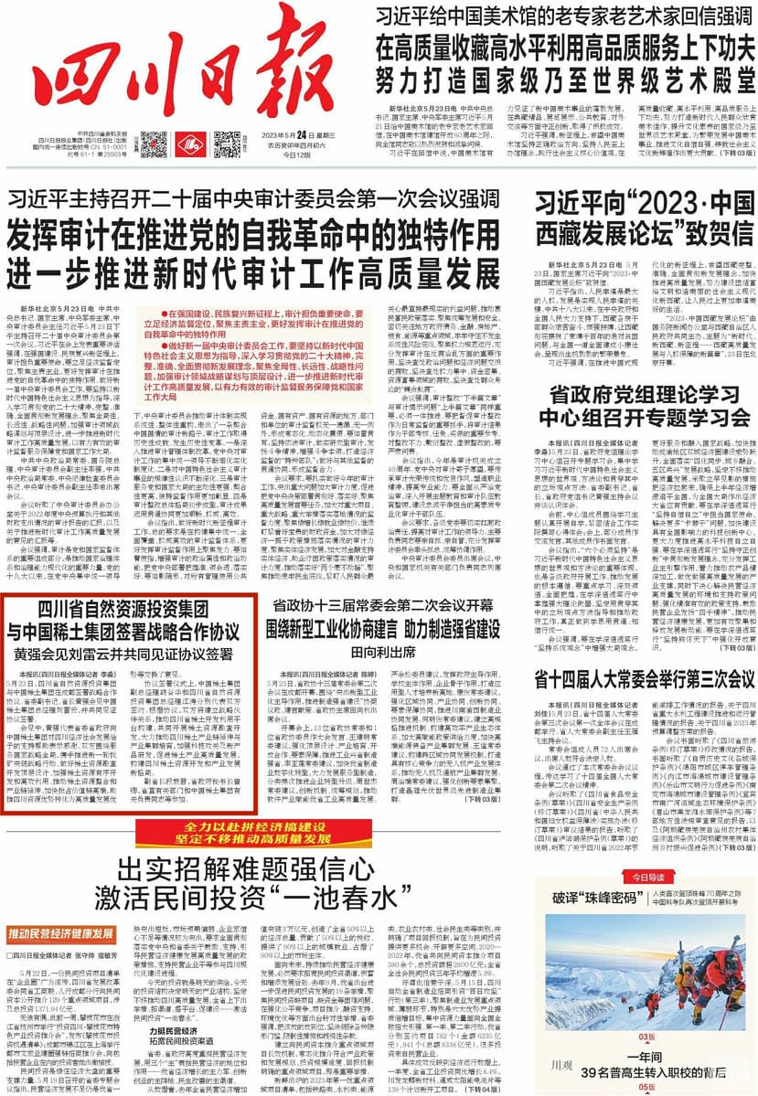 拉斯维加斯3133cc(中国集团)有限公司官网