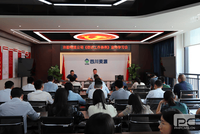 冶勘物流公司召开《信访事情条例》 宣传学习会_协同多元工业_工业生长_拉斯维加斯3133cc有限责任公司