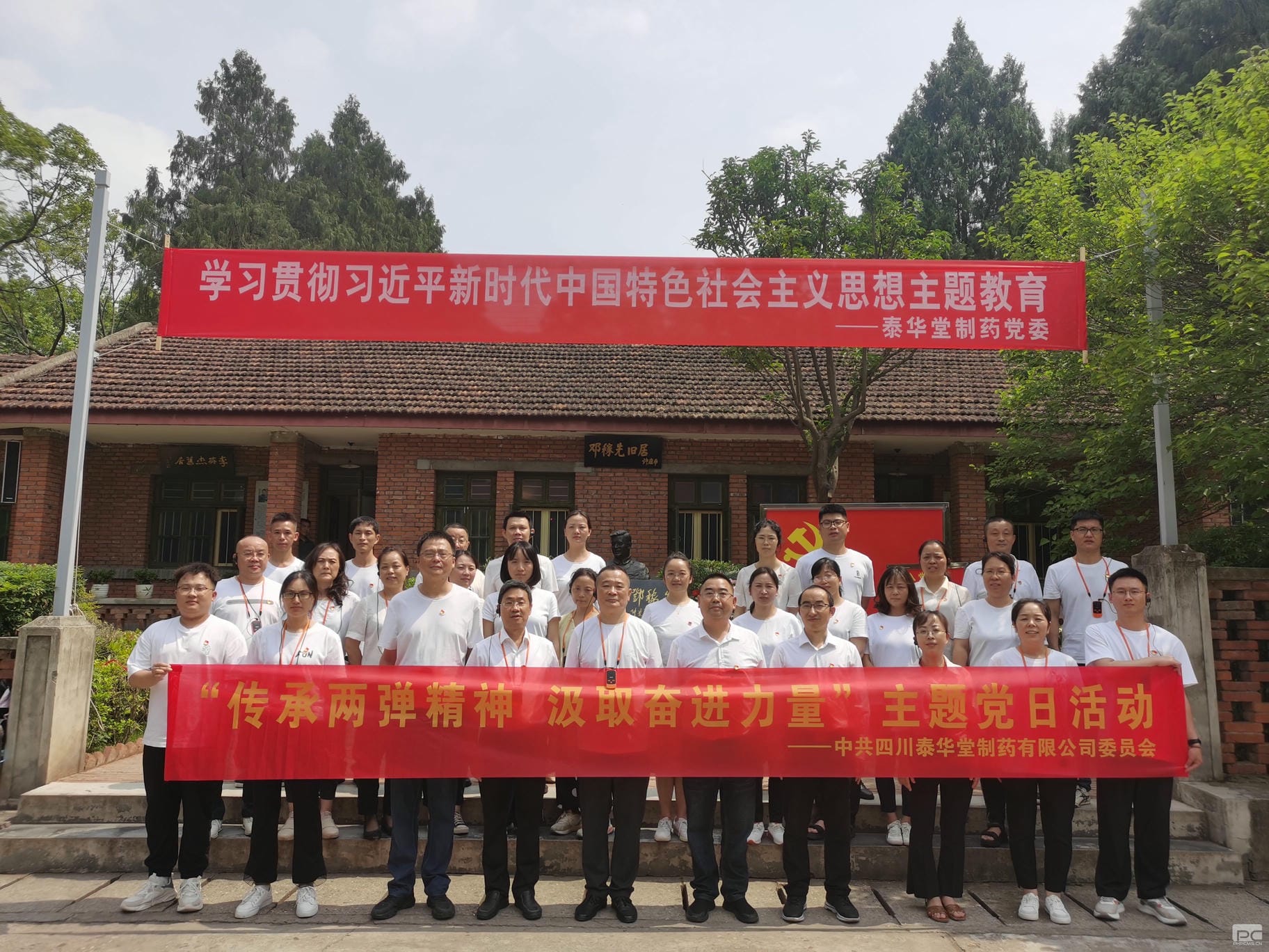 拉斯维加斯3133cc(中国集团)有限公司官网