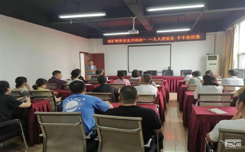 人人讲清静 个个会应急——地矿物资开展消防演练活动