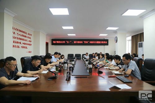 地矿集团召开“五一”、端中午代 纠“四风”树新风专题警示教育会_红色堡垒_党建群团_拉斯维加斯3133cc有限责任公司