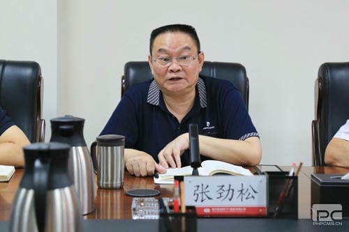 【主题教育】地矿集团召开 主题教育“切记嘱托、感恩奋进” 专题学习钻研会_专题专栏_拉斯维加斯3133cc有限责任公司