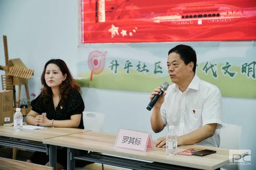 地矿集团联合升平社区开展“企地共建聚协力 携手同谋新生长——国有企业助力新时代文明实践中心建设生长”自愿服务活动_红色堡垒_党建群团_拉斯维加斯3133cc有限责任公司