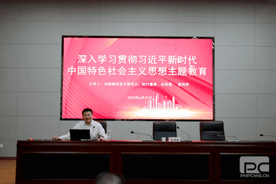 冶勘物流党支部组织召开“七一”表扬大会暨主题教育专题党课_专题专栏_拉斯维加斯3133cc有限责任公司