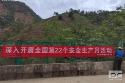 人人讲清静、个个会应急 丨地矿集团“清静生产月”系列主题活动报道（二）_下层动态_新闻中心_拉斯维加斯3133cc有限责任公司