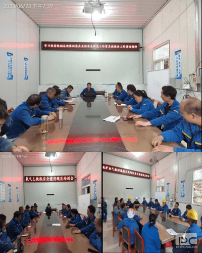 人人讲清静、个个会应急 丨地矿集团“清静生产月”系列主题活动报道（二）_下层动态_新闻中心_拉斯维加斯3133cc有限责任公司