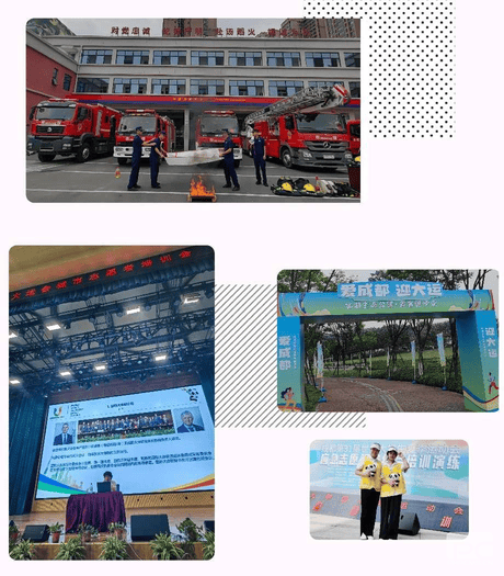 爱成都迎大运 展现天府之美 冶勘物流公司起劲组织加入成都大运会都会自愿者事情_协同多元工业_工业生长_拉斯维加斯3133cc有限责任公司