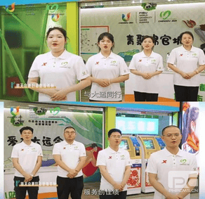 爱成都迎大运 展现天府之美 冶勘物流公司起劲组织加入成都大运会都会自愿者事情_协同多元工业_工业生长_拉斯维加斯3133cc有限责任公司