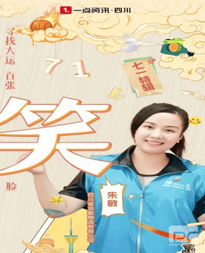 爱成都迎大运 展现天府之美 冶勘物流公司起劲组织加入成都大运会都会自愿者事情_协同多元工业_工业生长_拉斯维加斯3133cc有限责任公司