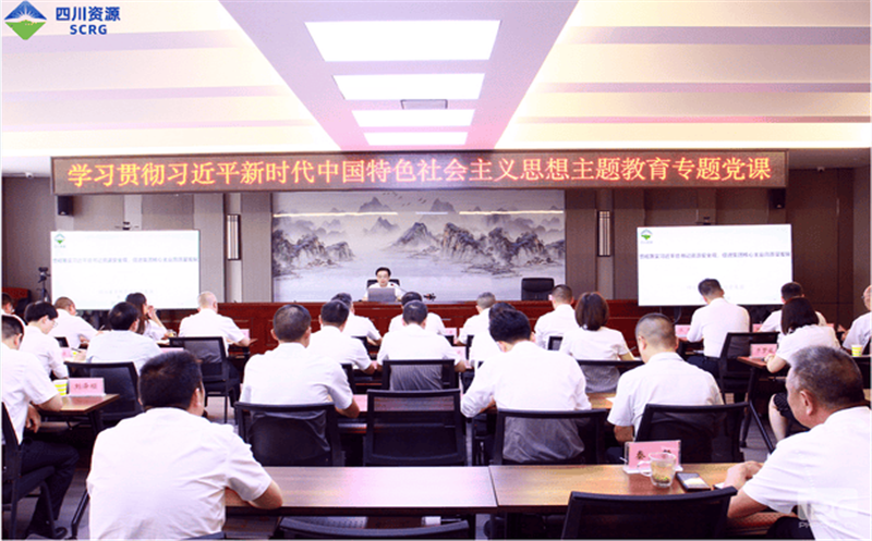 集团党委委员、总工程师李仕荣到二八一大队教学主题教育专题党课